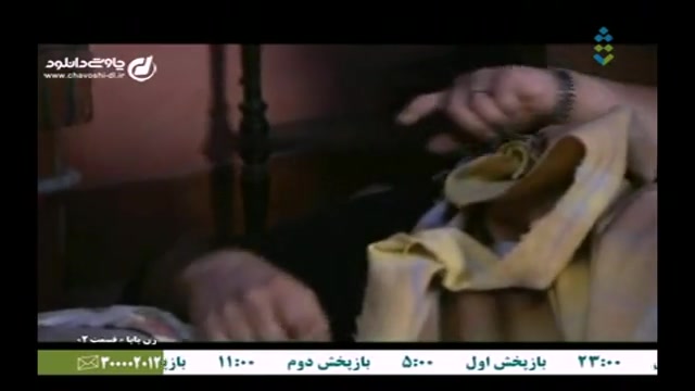 چاوشی , مهران غفوریان