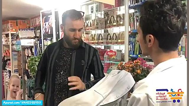 کلیپ طنز خنده داردابسمش خنده د...