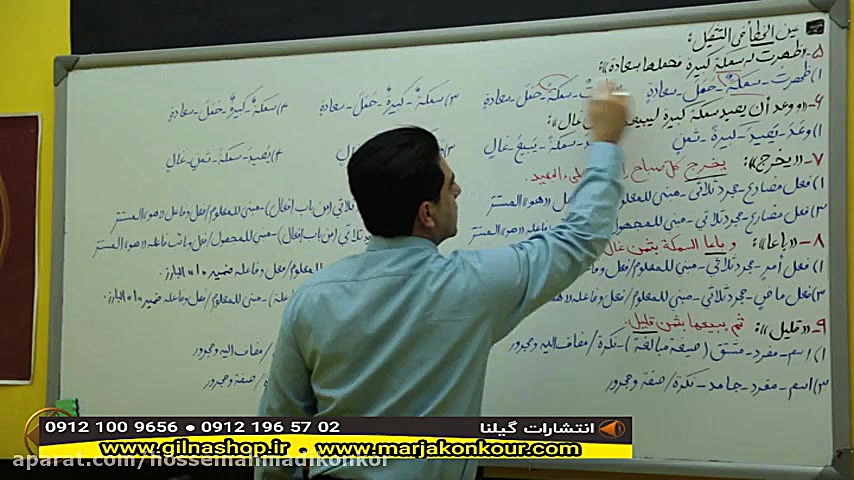 تست زنی درک مطلب عربی انتشارات...