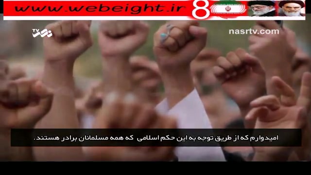 شیعه و سنی با هم وحدت دارند