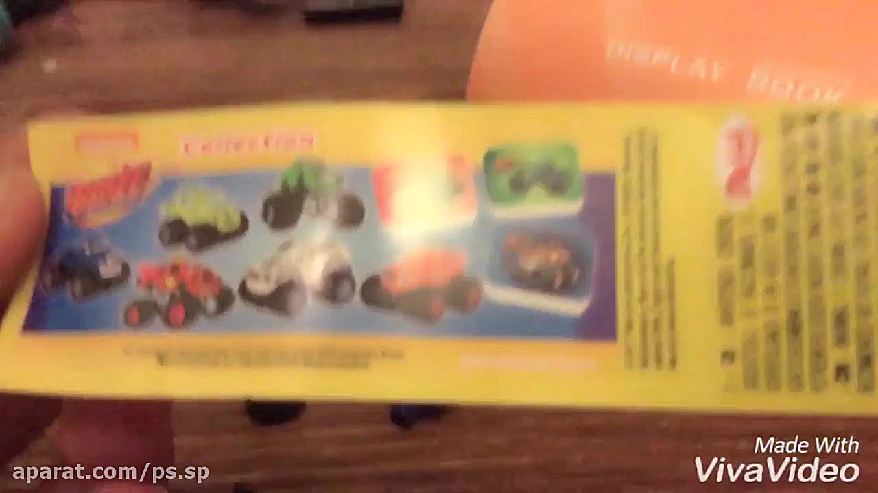 تخم مرغ شانسى خارجى من