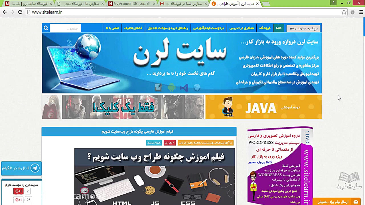 طراحی فروشگاه با وردپرس مشابه...