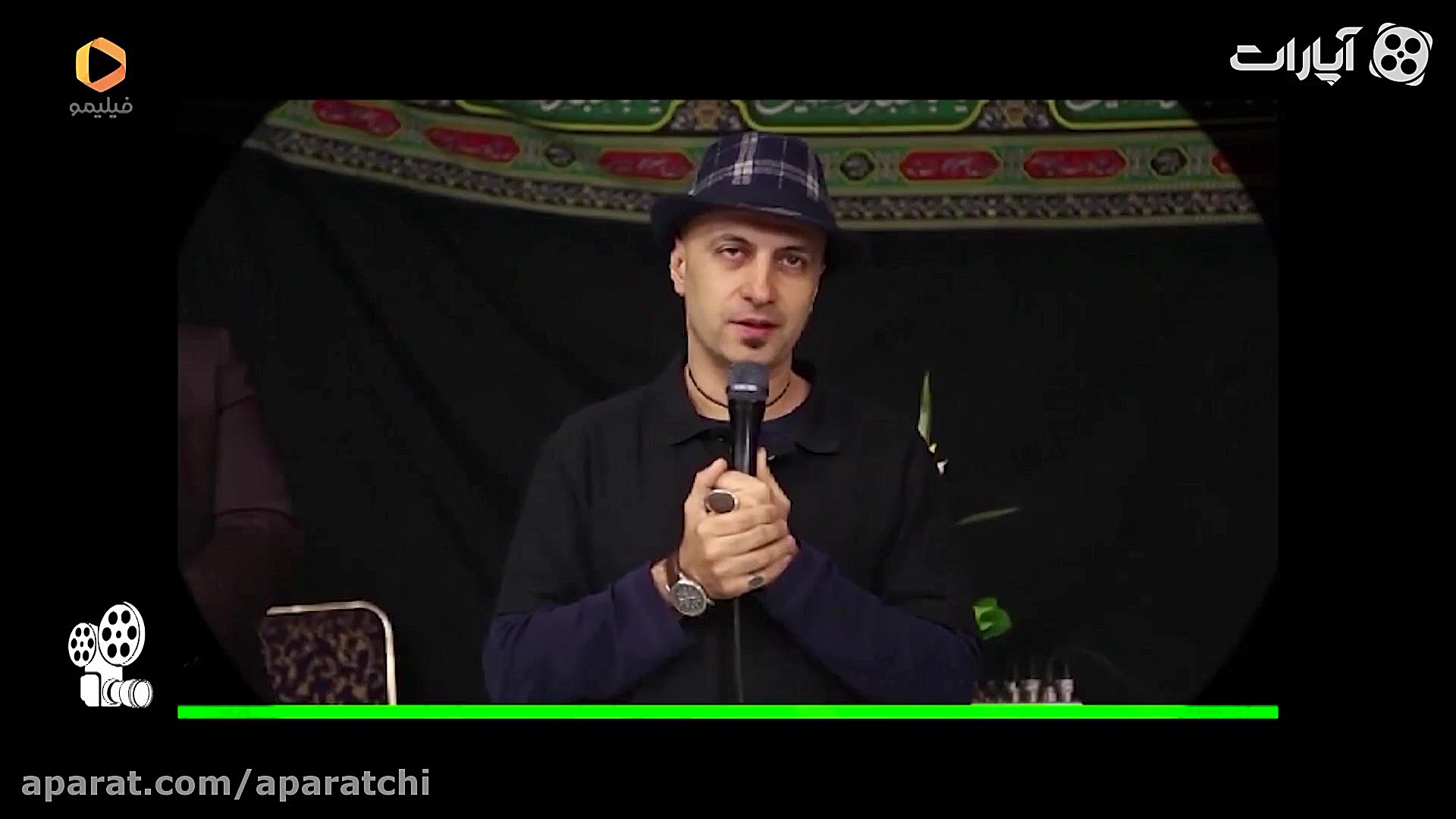 آپاراتچی 67 با ساعد سهیلی