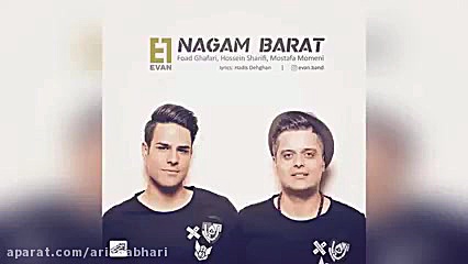 Evan Band  Nagam Barat  اوان ب...