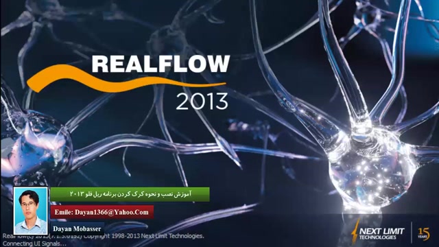 آموزش نصب و نحوۀ کرک کردن برنا...