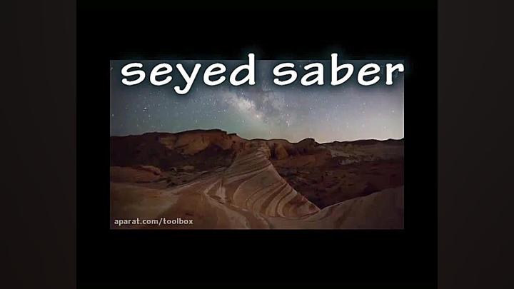 حکایت گلستان سعدی