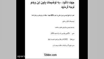 بررسی لزوم ساختار سرمایه و تاث...