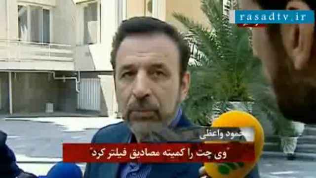 من و تو: شبکه های اجتماعی خارج...