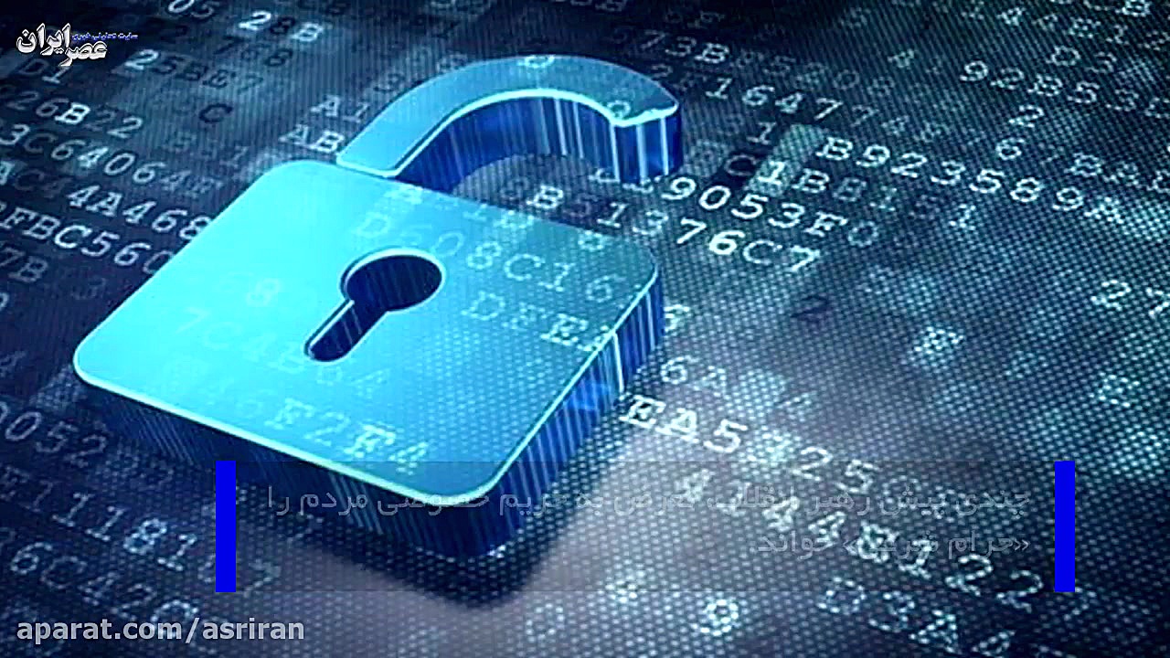 سردرگمی کاربران برای پذیرفتن ن...