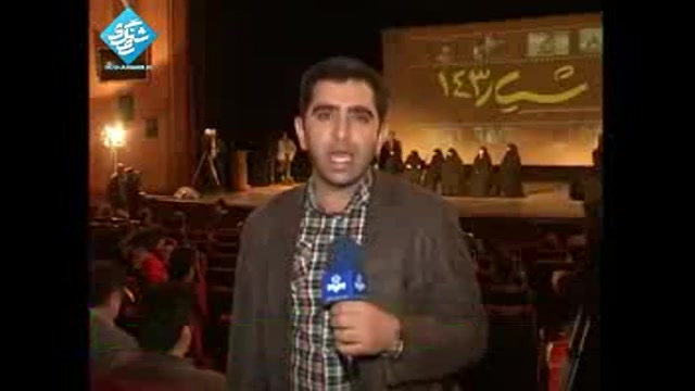 ریختن اشک خانواده های شهدا با...