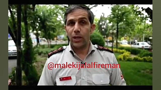 توصیه های ایمنی جلال ملکی در خ...