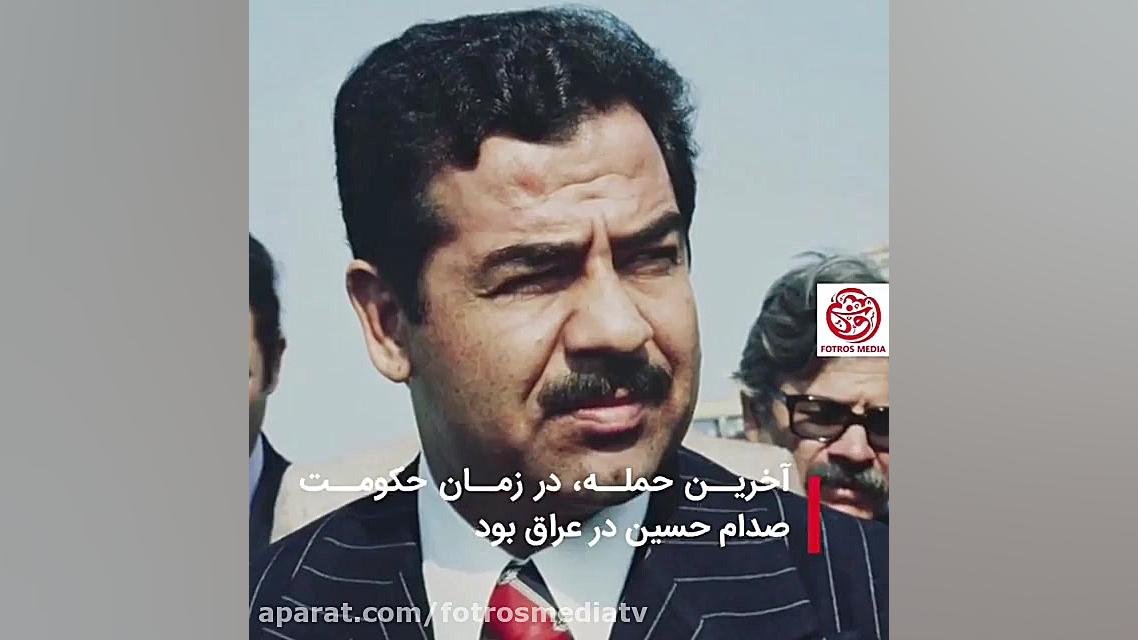 حمله به کربلا