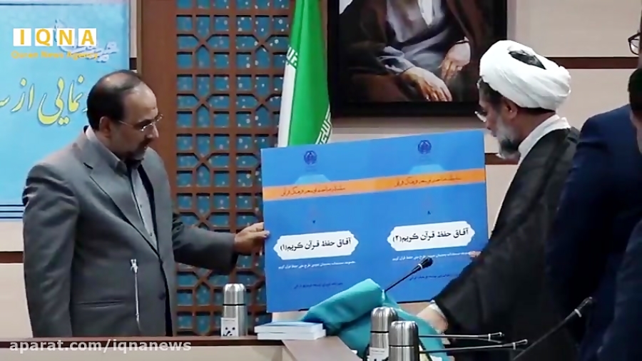 مراسم رونمایی از سامانه ملی حف...