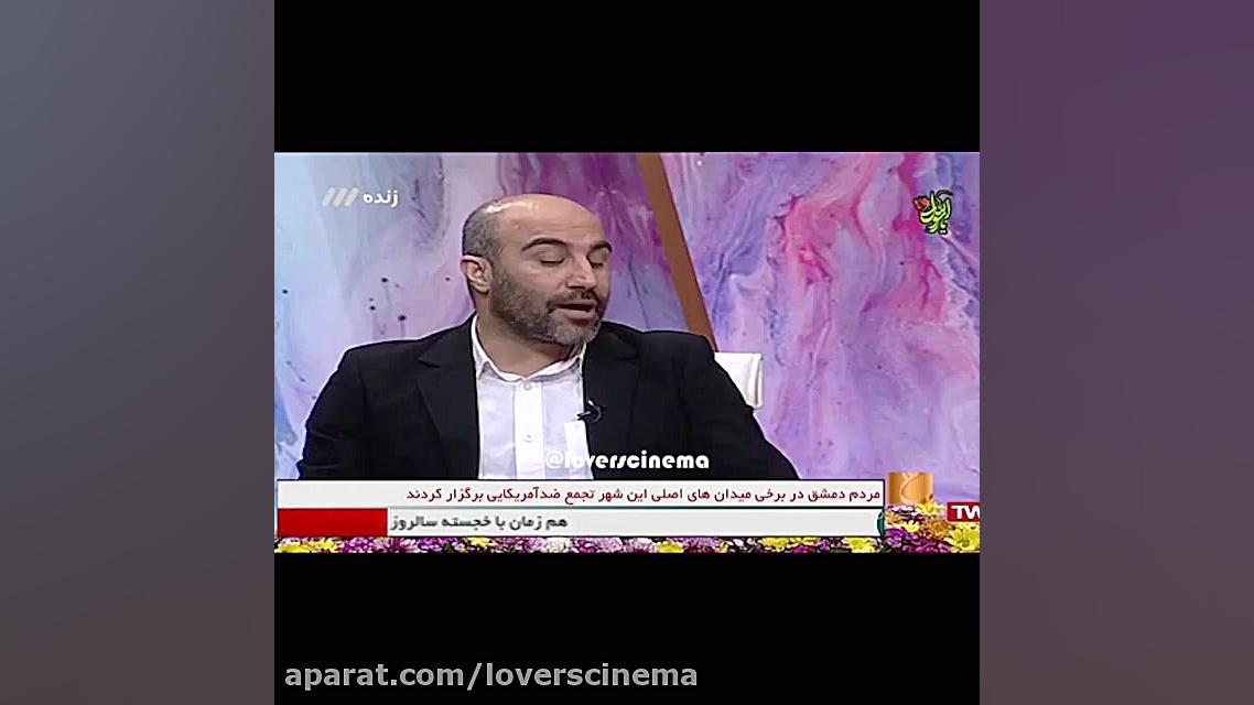 ناراحتی محسن تنابنده از بعضی م...