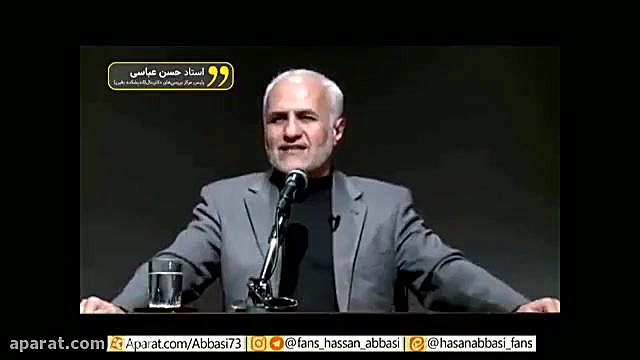 دکتر حسن عباسی؛ دلار را نابود...