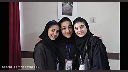 كمان در مجتمع آموزشی نوآور