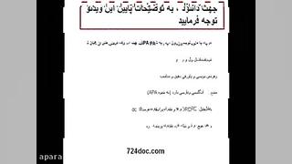ارزیابی ارتباط الگوهای فرزند پ...