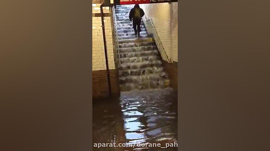 متروی نیویورک را آب برد! اگر ا...