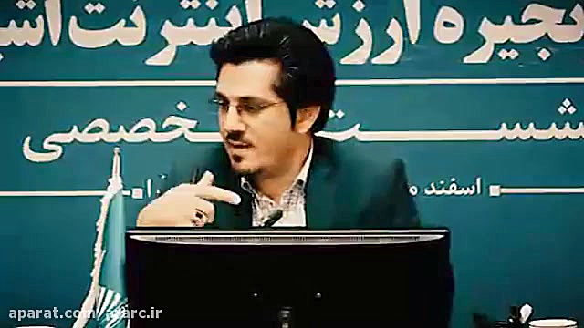 فاصله بسیار زیاد ایران با صاحب...