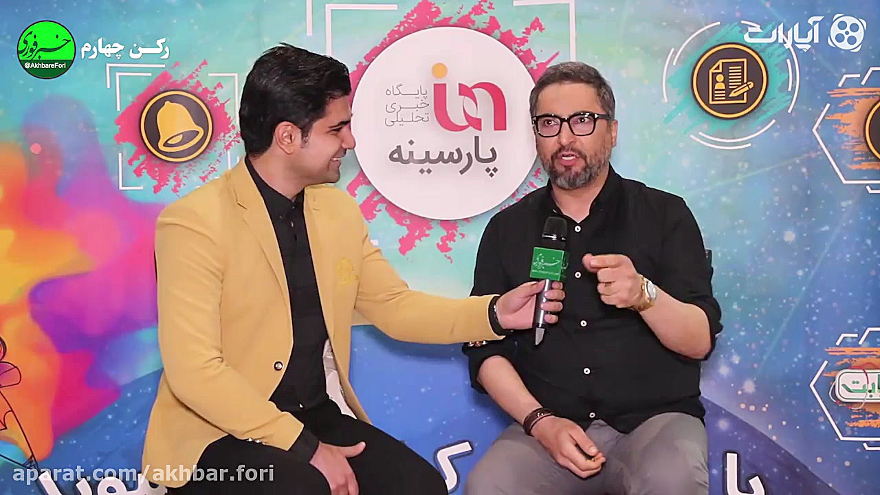 مهرداد میناوند : فوتبال، تنها...