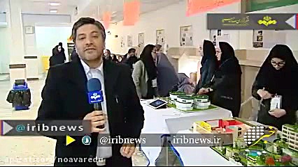 گزارش اخبار شبانگاهی شبكه ٣ از...