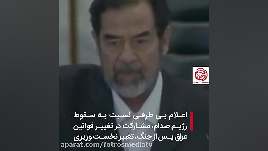 &laquo;آیت الله سیستانی&raquo;...