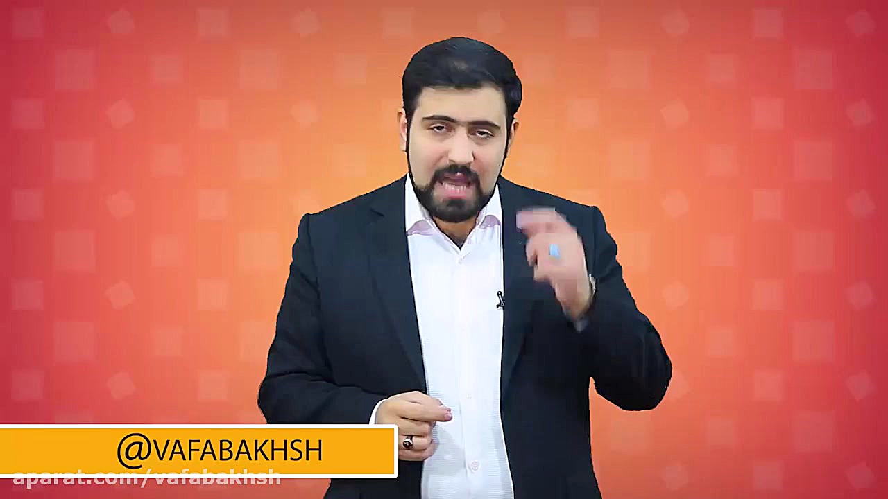 تحول، فرمول یک زندگی موفق