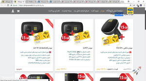 اموزش راهنمای خرید مودم های 4G...