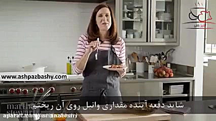 آشپزی : طرز تهیه پای آلبالو