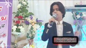 پویا عبدی آهنگ کمکم کن گوگوش