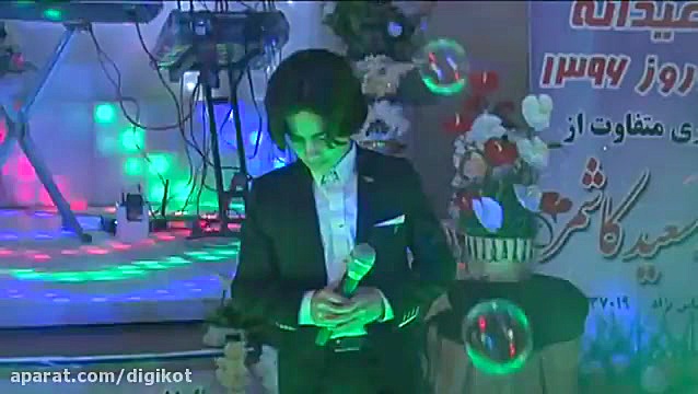 پویا عبدی آهنگ کمکم کن گوگوش