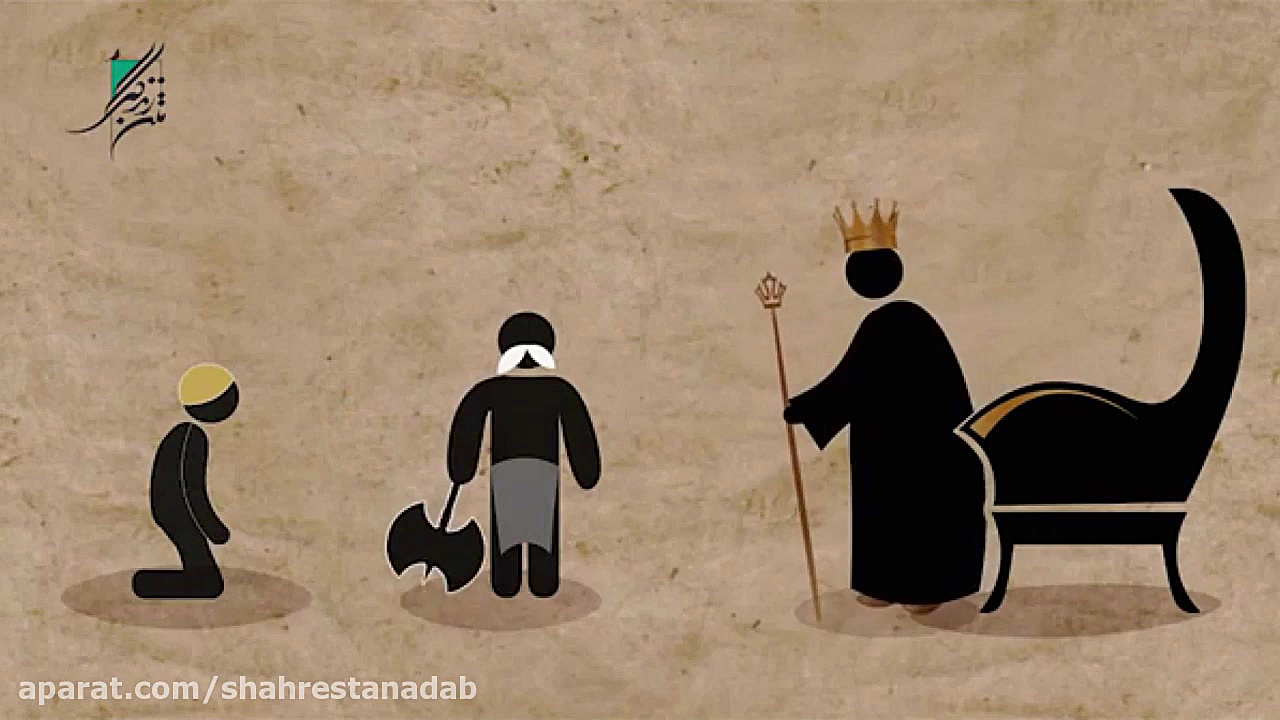 انیمیشنی جذاب با حکایتی از گلس...