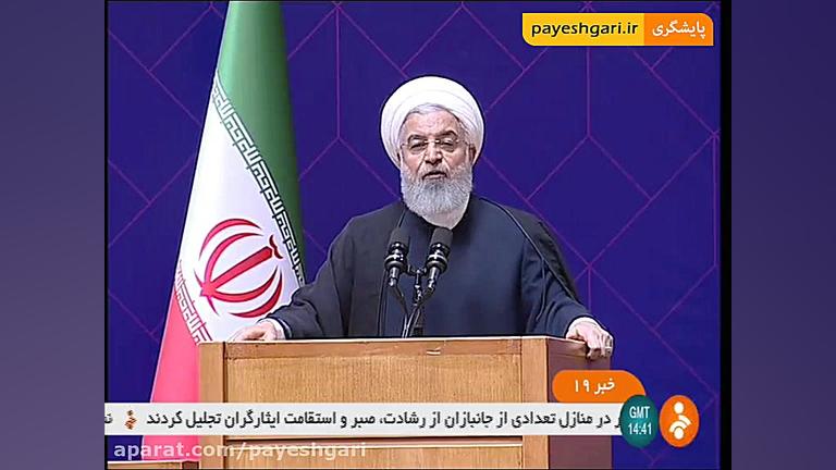 نشست هم اندیشی مدیران ارشد دول...