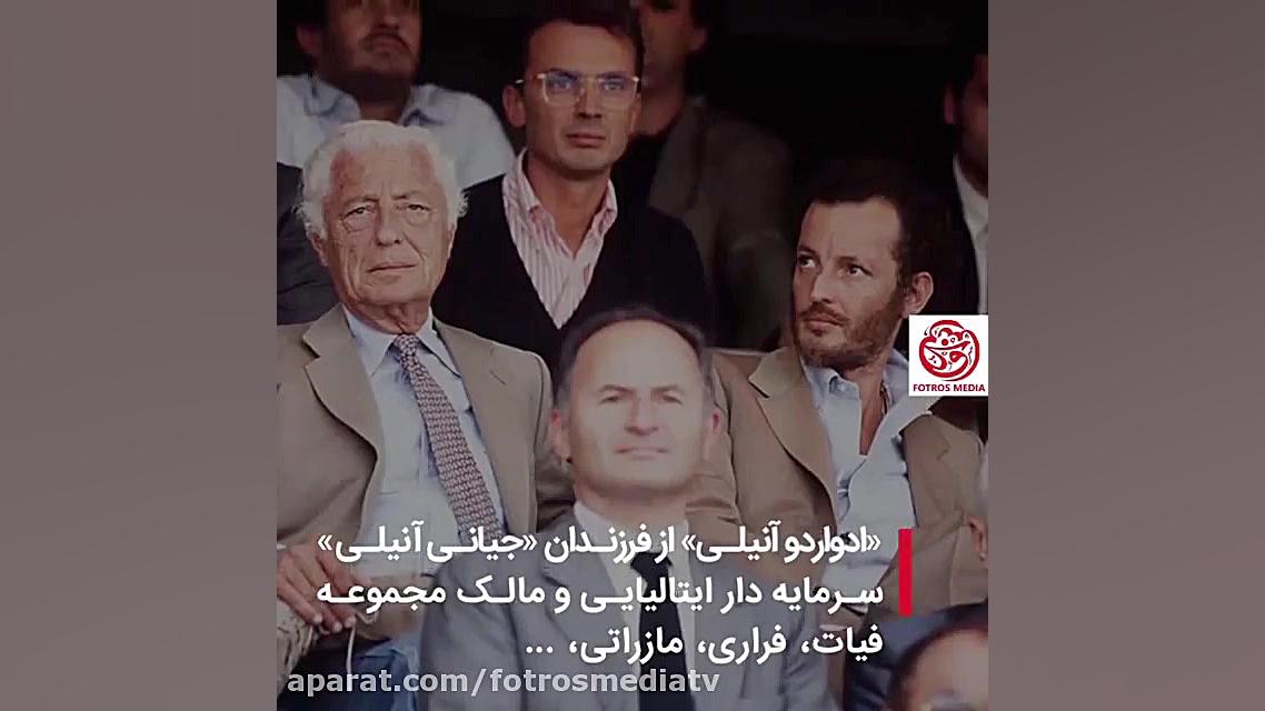 فرجامِ پسر مسلمان مالک باشگاه...