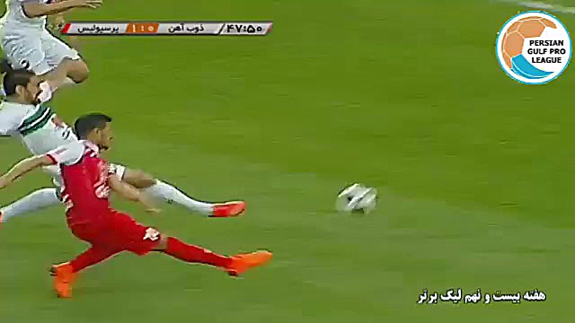 خلاصه بازی ذوب آهن 2  1 پرسپول...