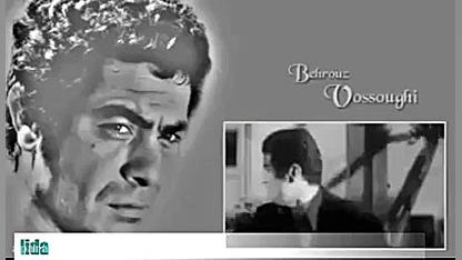 کلیپ بسیار زیبا از بهروز وثوقی...