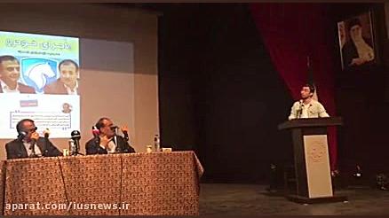 انتقادات دانشجوی دانشگاه شریف...