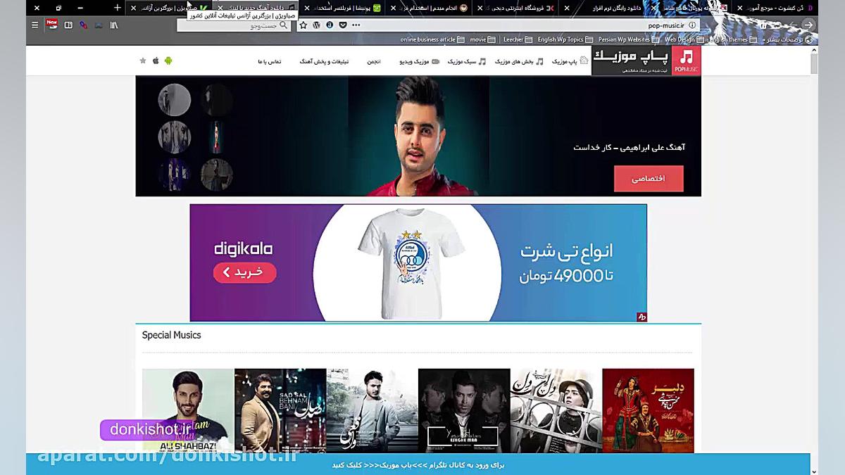 کسب و کار های اینترنتی ایرانی...