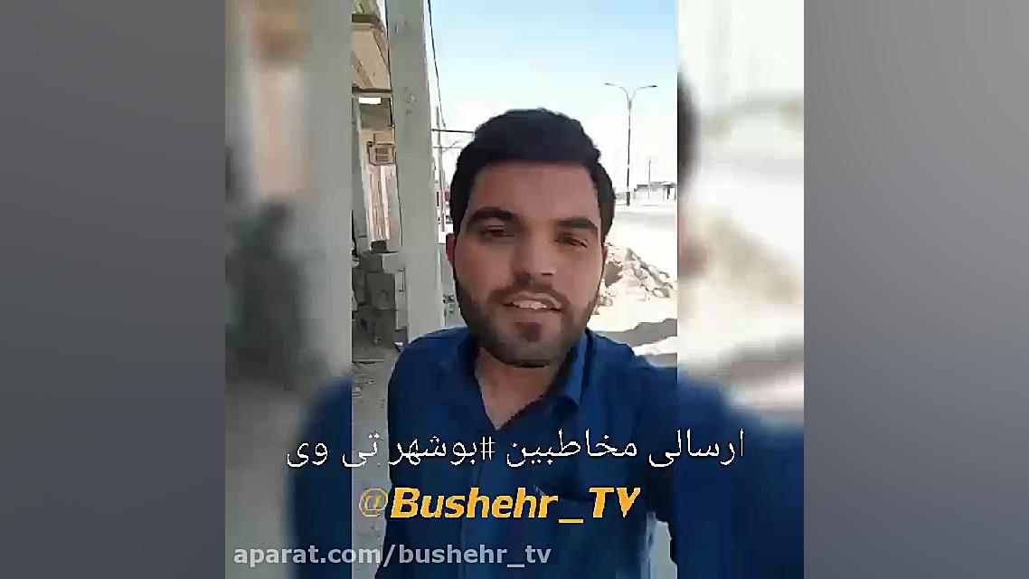 خدا را شکر اینجا با تهران خیلی...