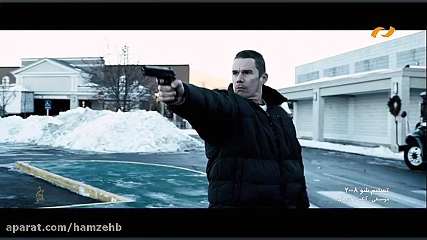 موسیقی فیلم تسلیم شو 2008 آلکس...