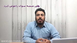 وارونه های عجیب و غریب ثروتمند...