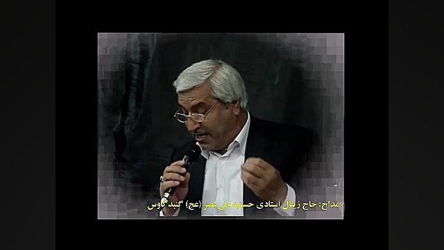 جشن میلاد امام حسین علیه السلا...