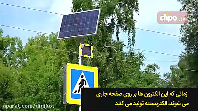 همه چیز درباره انرژی خورشیدی