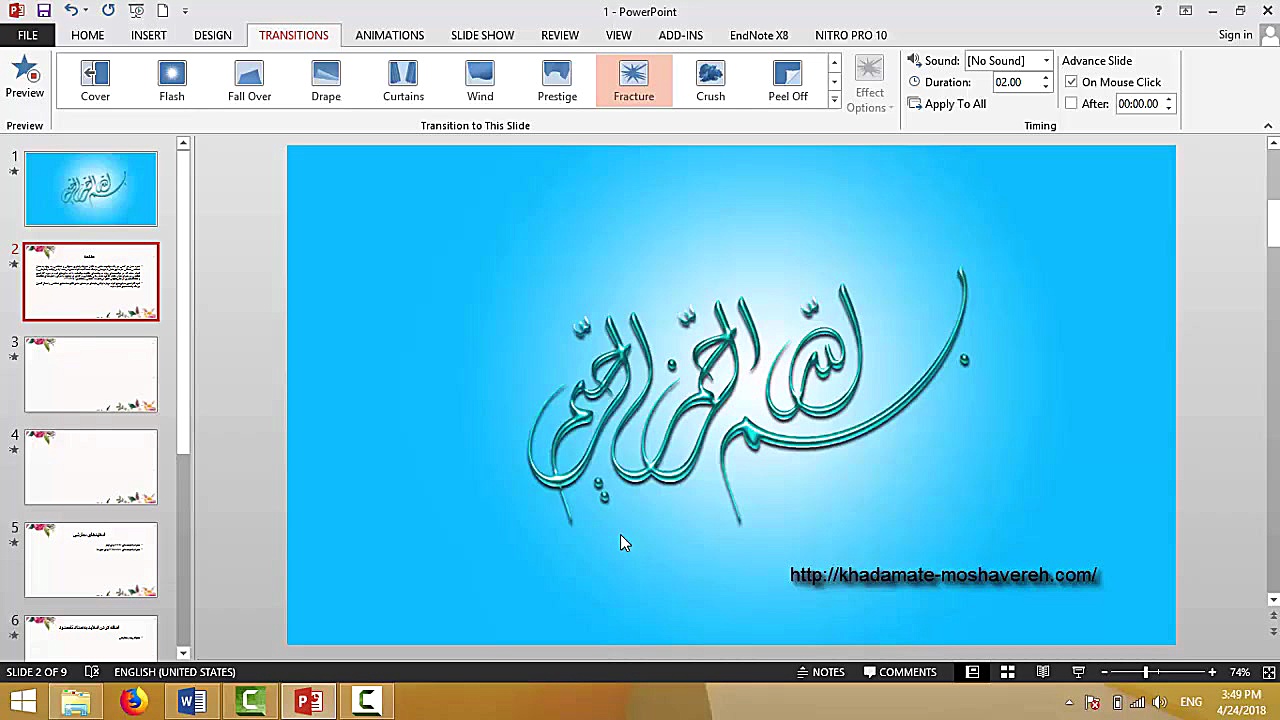 آموزش پاور پوینت آموزش استفاده...