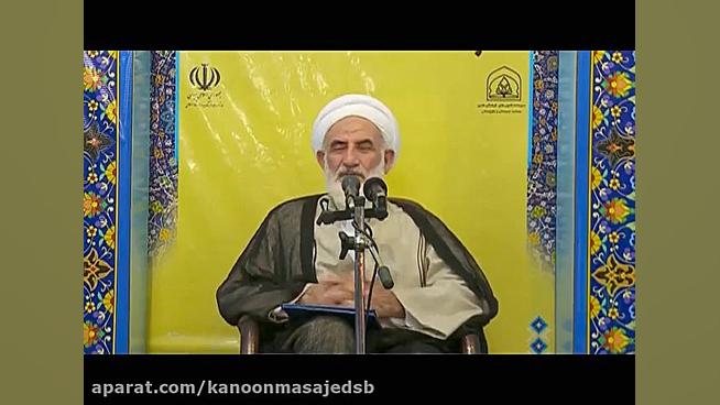 جلسه اول اهمیت و جایگاه خانواد...