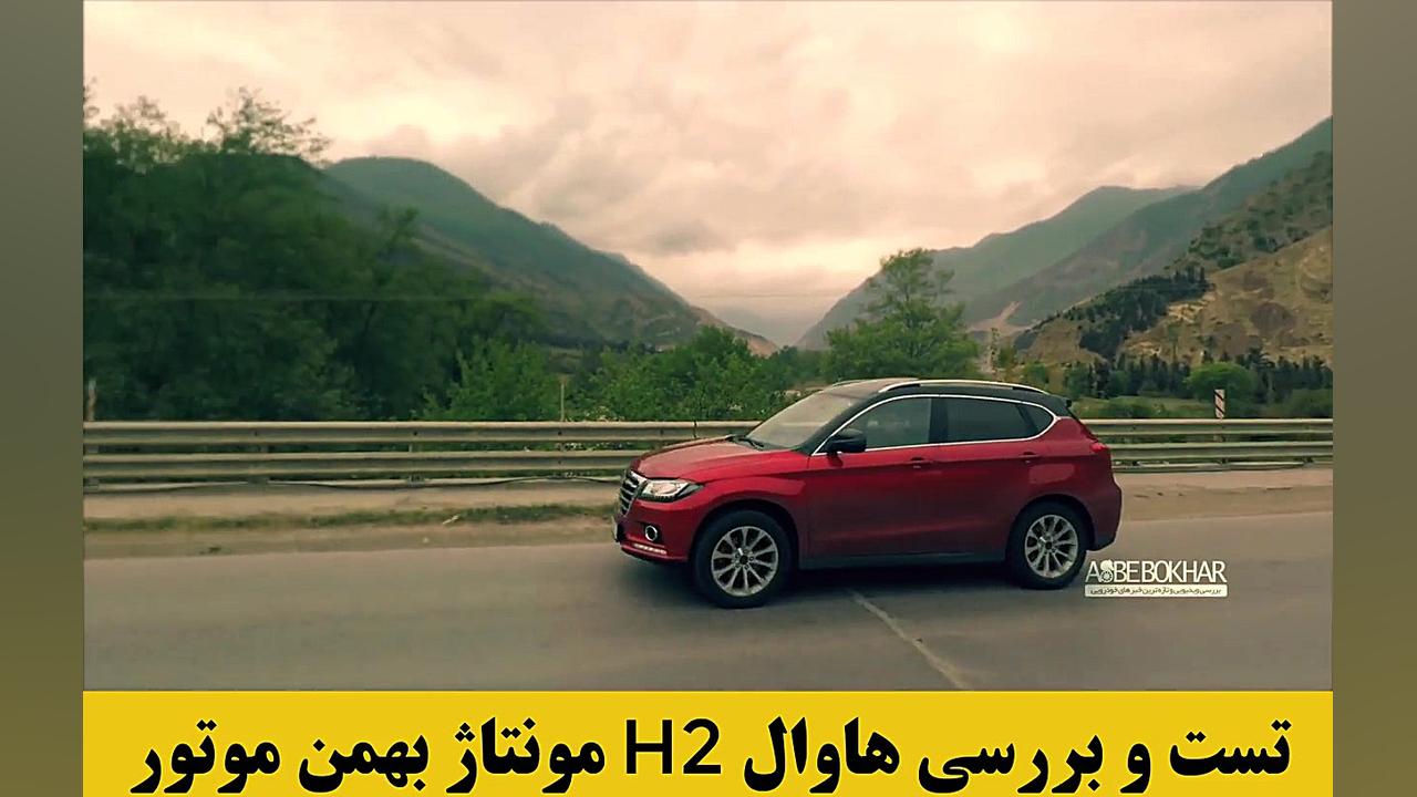 تیزر قسمت اول فصل چهارم اسب بخ...