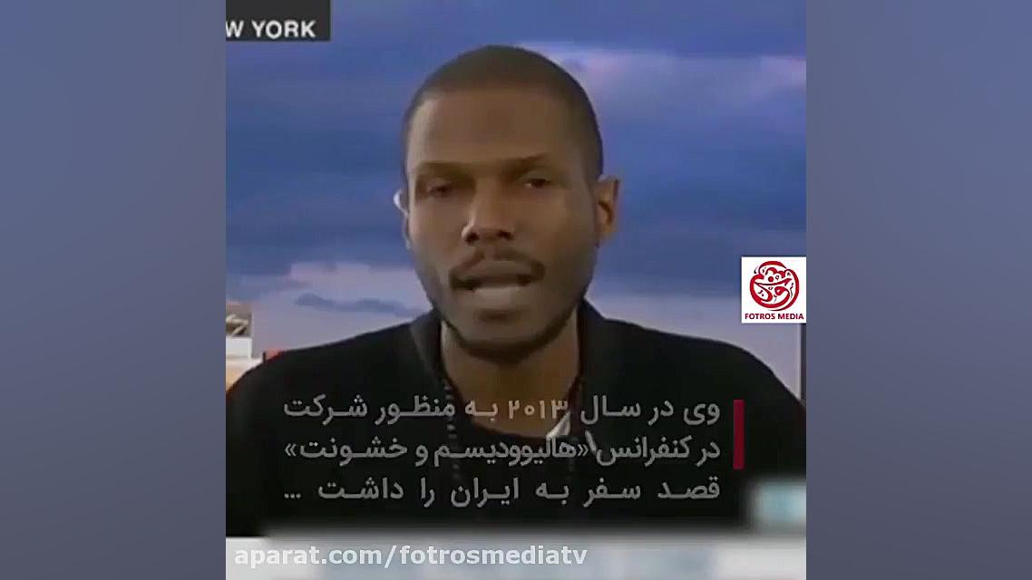 در دامگه ترور عقاید؛ مالکوم شب...