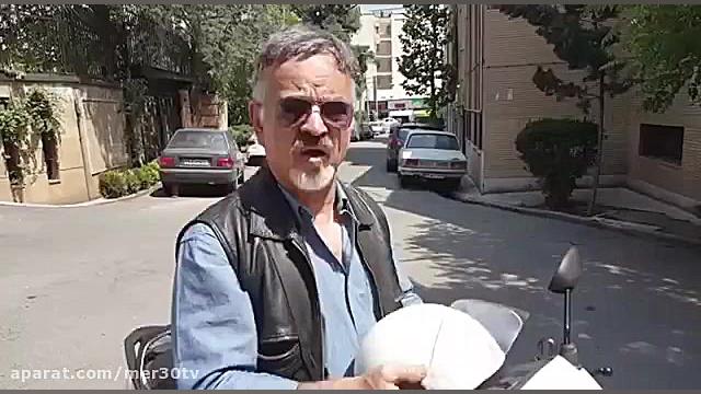 وقتی مهدی فخیم زاده موتورسوار...