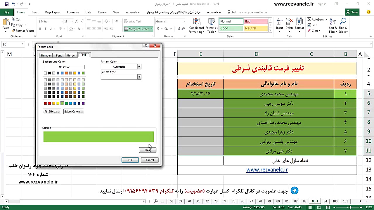 فیلم شماره 226 کانال تلگرام اک...