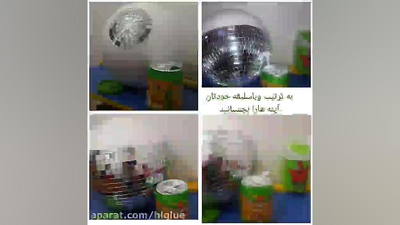 ✅میخوای تو خونه آینه کاری بکن...